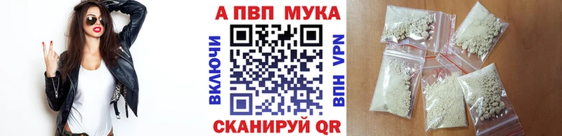 Alpha-PVP Crystall  закладка  Алатырь 