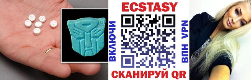 Ecstasy 280 MDMA  KRAKEN   Алатырь  как найти  