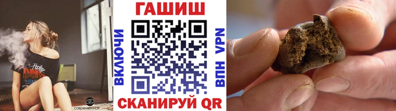 где продают наркотики  Алатырь  ГАШ хэш 