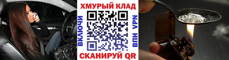 ГЕРОИН Афган  Алатырь 