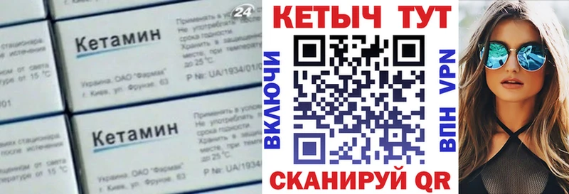 цена наркотик  Алатырь  КЕТАМИН VHQ 