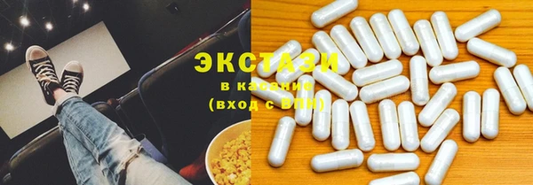 экстази Абдулино