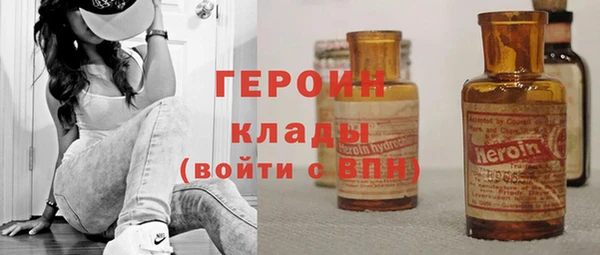PSILOCYBIN Абаза