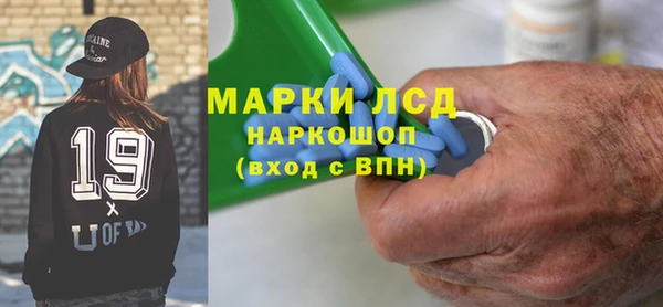 PSILOCYBIN Абаза