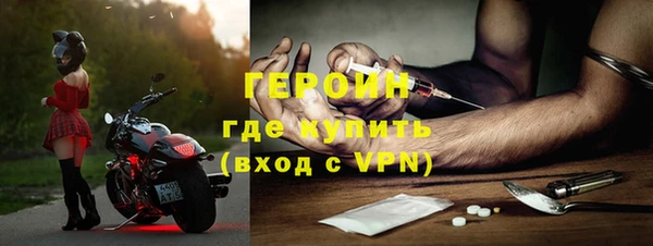 героин Лагань