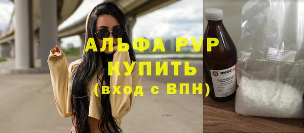 мефедрон Нея