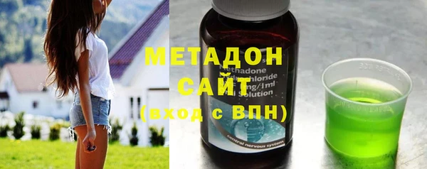 экстази Абдулино