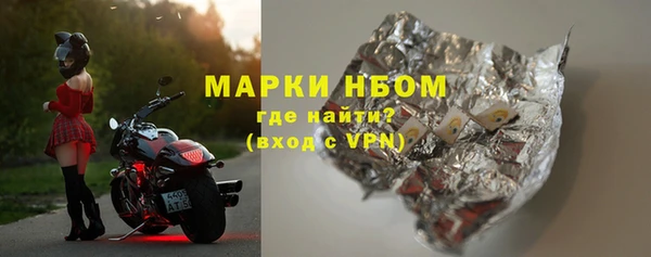 PSILOCYBIN Абаза
