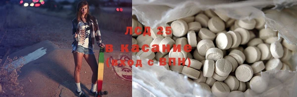 таблы Абинск
