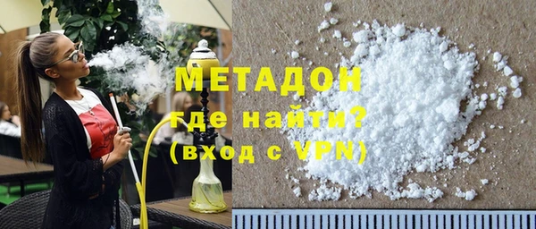 экстази Абдулино