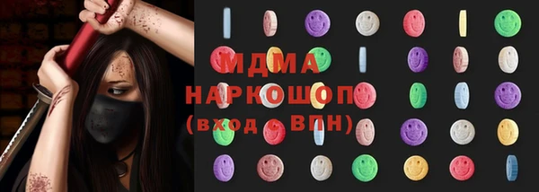 таблы Абинск