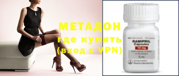 экстази Абдулино