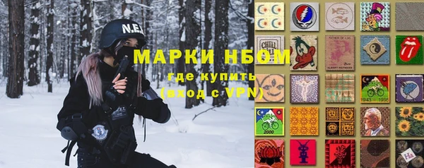 экстази Абдулино