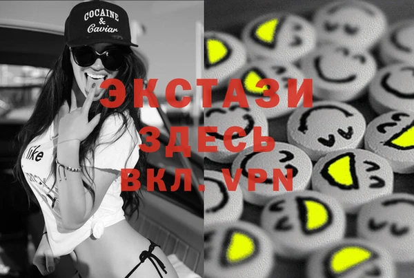 экстази Абдулино