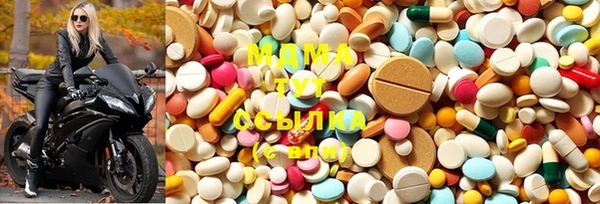 таблы Абинск
