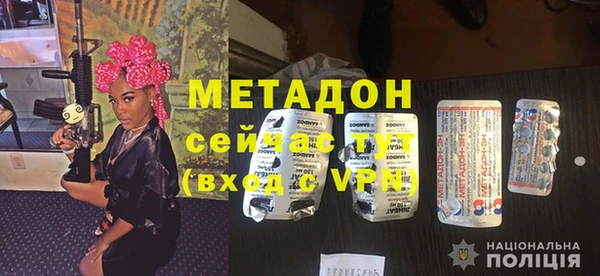таблы Абинск