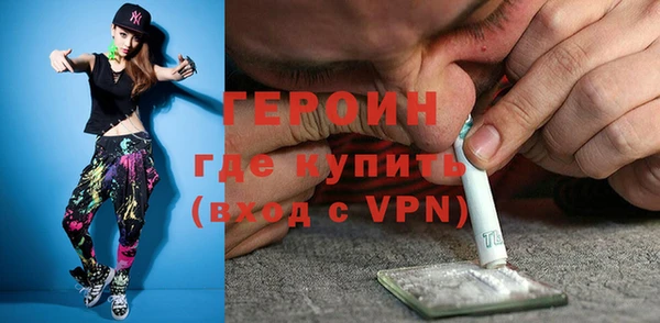 таблы Абинск