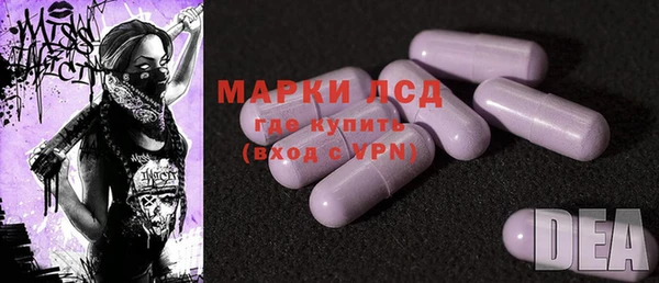 экстази Абдулино
