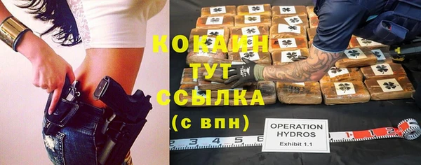 экстази Абдулино
