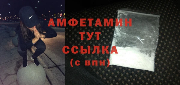 экстази Абдулино