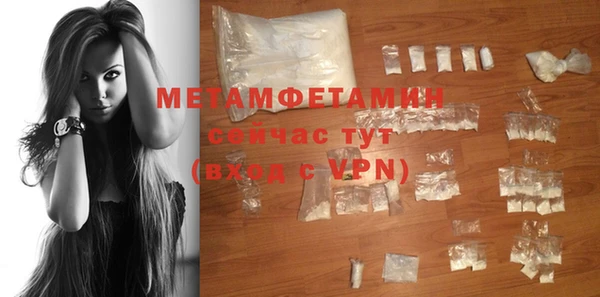 mdpv Нефтегорск