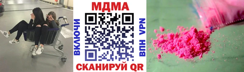 мориарти какой сайт  Алатырь  MDMA crystal 