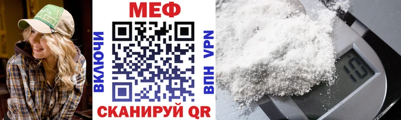 МЕФ VHQ  kraken маркетплейс  Алатырь 