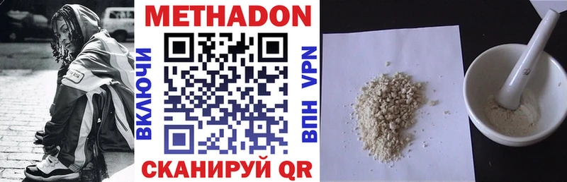 МЕТАДОН мёд где купить наркоту Алатырь